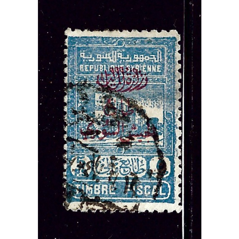 Syria RA5 Used 1945 overprint