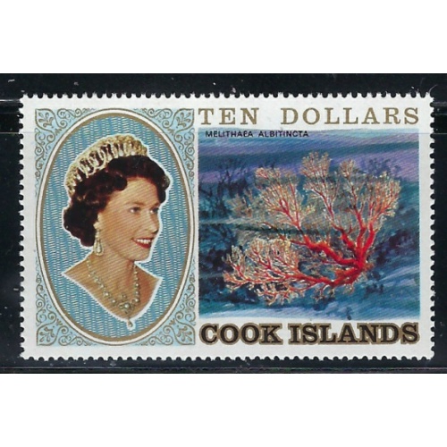 Cook Is 586 MNH 1982 issue (fe5519)