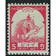 Burma 2N44 MHR 1943 issue (an5335)