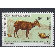 Central African Rep B4 MNH 1971 issue (an7846)