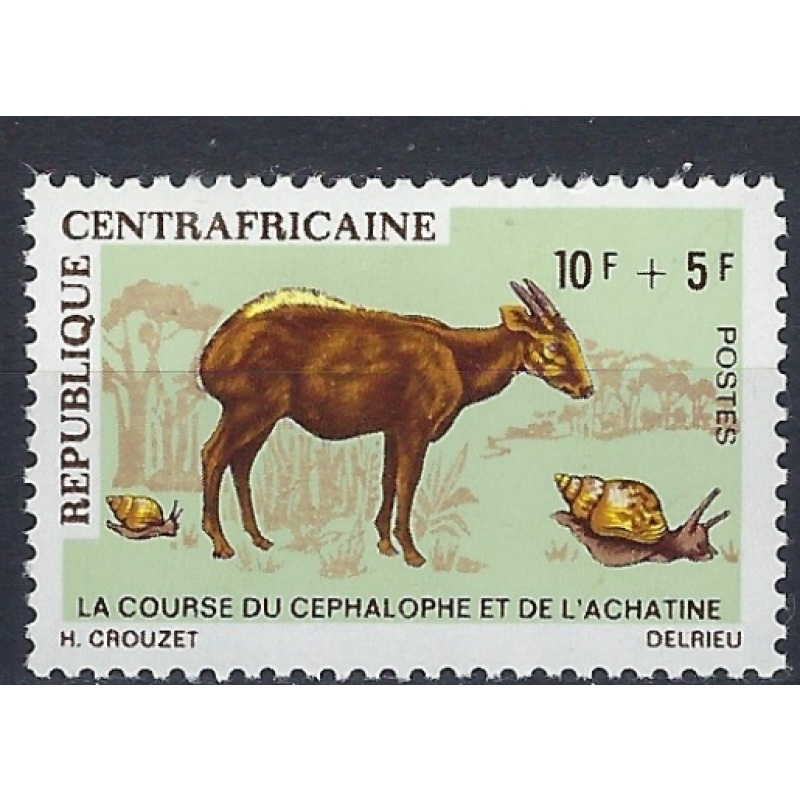 Central African Rep B4 MNH 1971 issue (an7846)