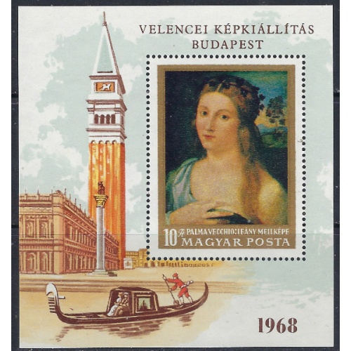 Hungary 1907 MNH 1968 Painting (ak6474)