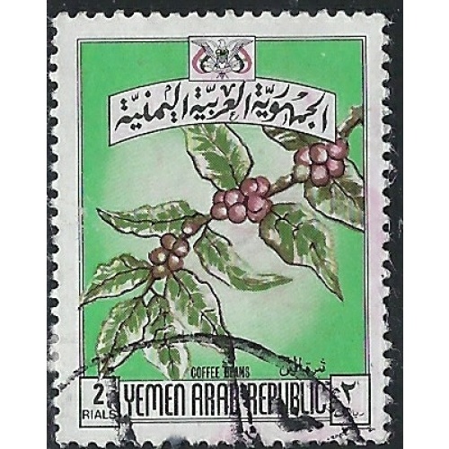 Yemen 332 Used 1976 issue (an1535)