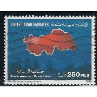 United Arab Emirates 644 Used 1999 issue (an8885)