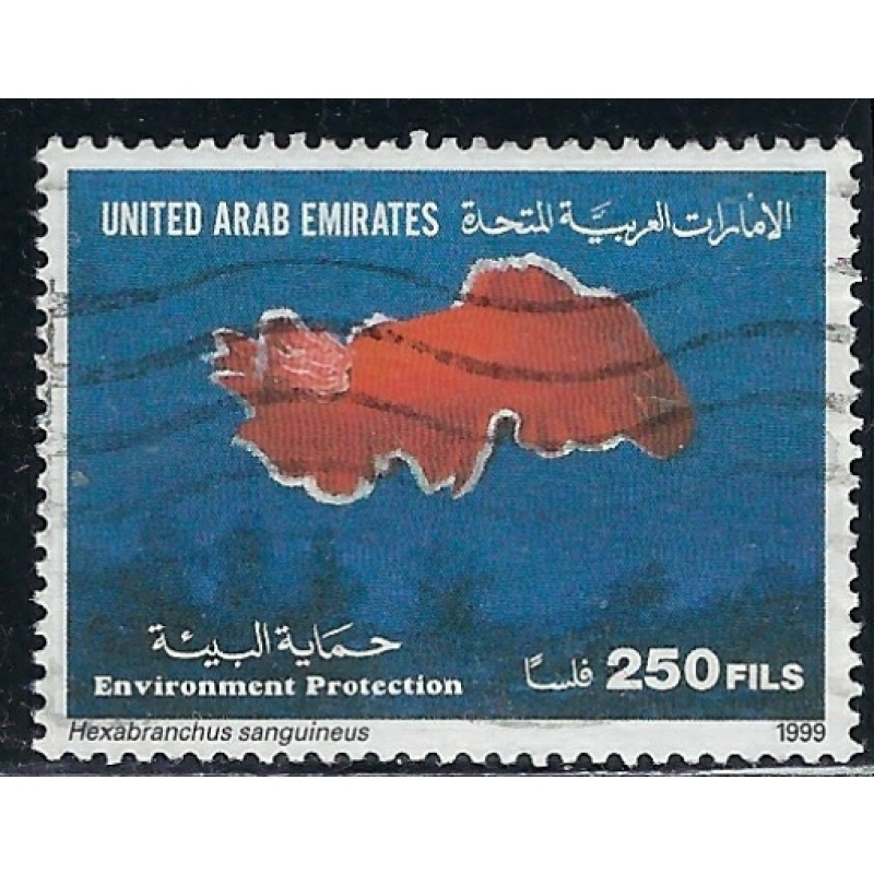 United Arab Emirates 644 Used 1999 issue (an8885)