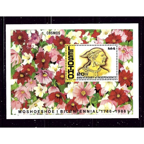 Lesotho 553 MNH 1986 S/S