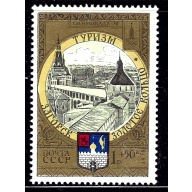Russia B113 MNH 1978 issue