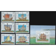 Laos 1348-54 MNH 1997 Ships (ak4835)