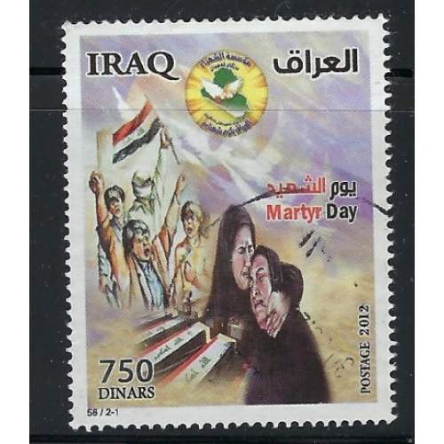Iraq 1855 Used 2012 issue (ak3966)