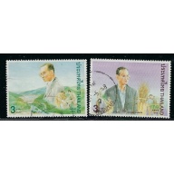 Thailand 1669-70 Used 1996 issues (an3551)