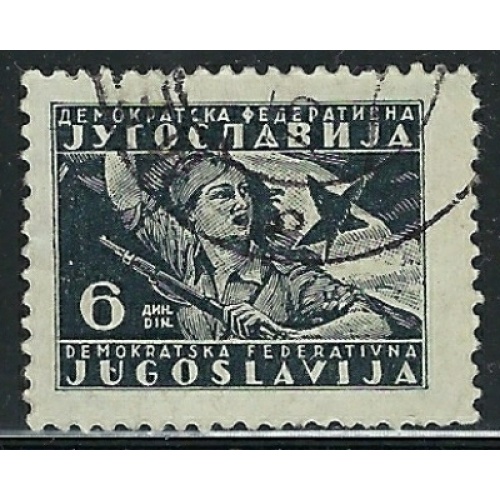 Yugoslavia 180 Used 1945 issue (an9693)