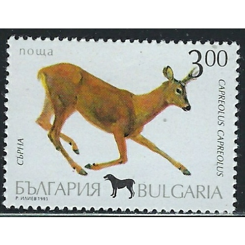 Bulgaria 3800 MNH 1993 issue (fe2683)