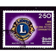 Sri Lanka 677 Used 1983 issue    (ap3294)