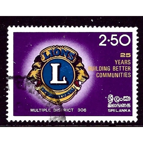 Sri Lanka 677 Used 1983 issue    (ap3294)