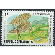 Maldive Is 719 MH 1978 issue (an9341)