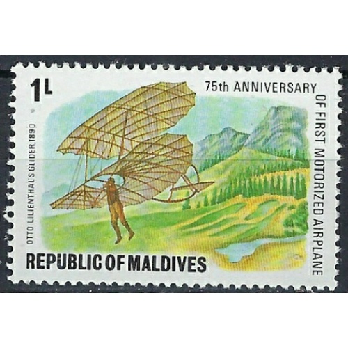 Maldive Is 719 MH 1978 issue (an9341)