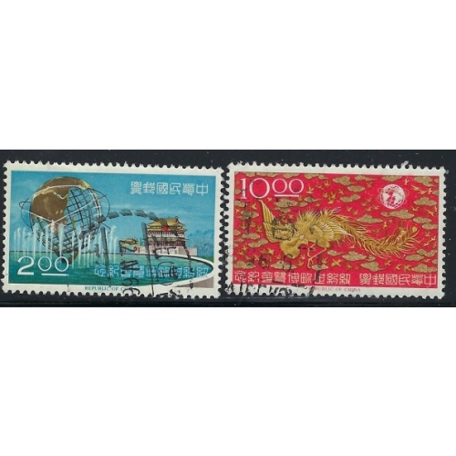 Rep of China 1450-51 Used 1965set (fe9947)