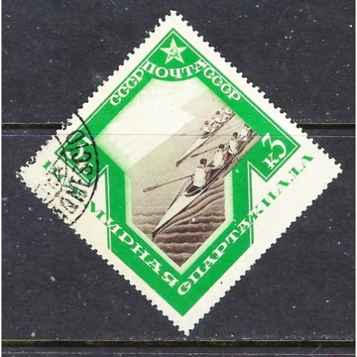 Russia 561 Used 1935 Sports (ap6719)