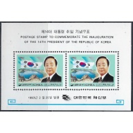 South Korea 1692a MNH 1993 souvenir sheet (ak6077)
