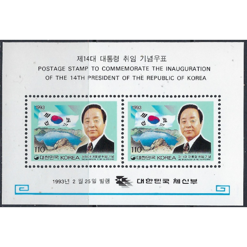 South Korea 1692a MNH 1993 souvenir sheet (ak6077)