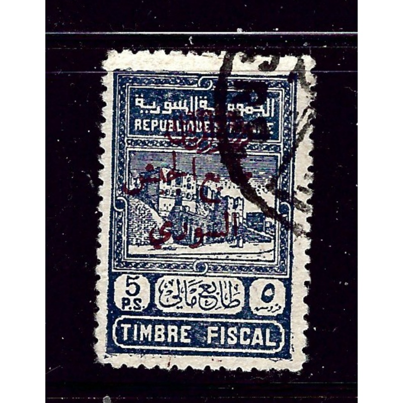 Syria RA4 Used 1945 overprint