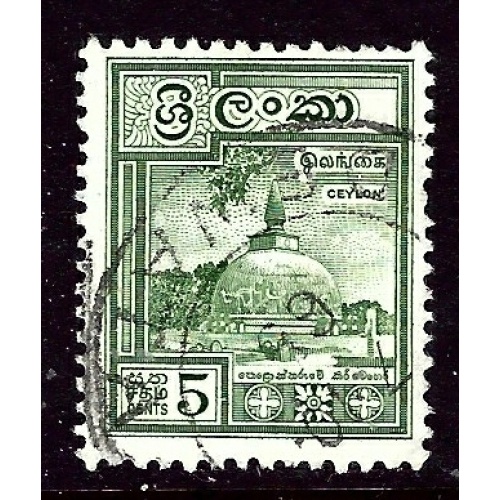 Ceylon 341 Used 1958 issue    (ap3441)
