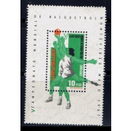 Uruguay C318 MNH 1967 Basketball (an4060)