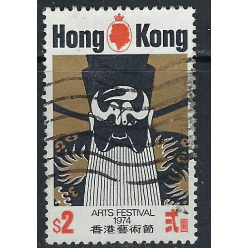 Hong Kong 298 Used 1974 issue (ak5233)