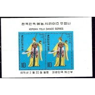 South Korea 933a MNH 1975 Dancers (an2516)