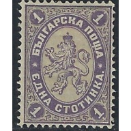 Bulgaria 25 Unused No Gum 1886 issue (ak4490)