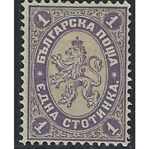 Bulgaria 25 Unused No Gum 1886 issue (ak4490)