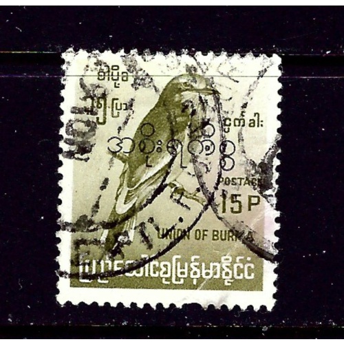 Burma 202 Used 1968 issue