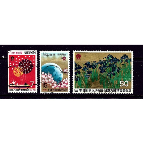Japan 1023-25 Used 1970 set; low value is from booklet