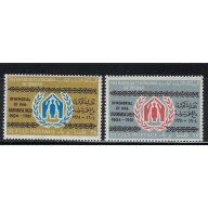 Jordan 377-78 MNH 1961 set (an5433)