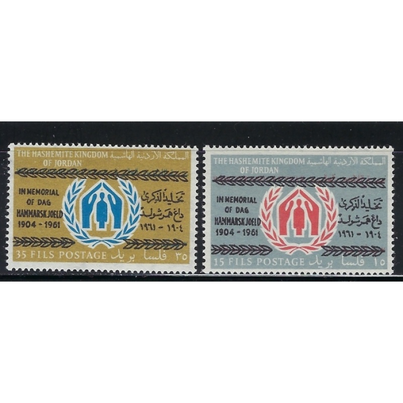 Jordan 377-78 MNH 1961 set (an5433)