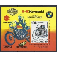 Guinea Bissau 634 MNH 1985 Motorcycles (an7808)