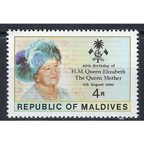 Maldive Is 874 MNH 1980 Queen Mother Birthday (an9393)