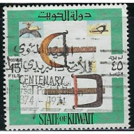 Kuwait 590d Used 1973 issue (fe9825)