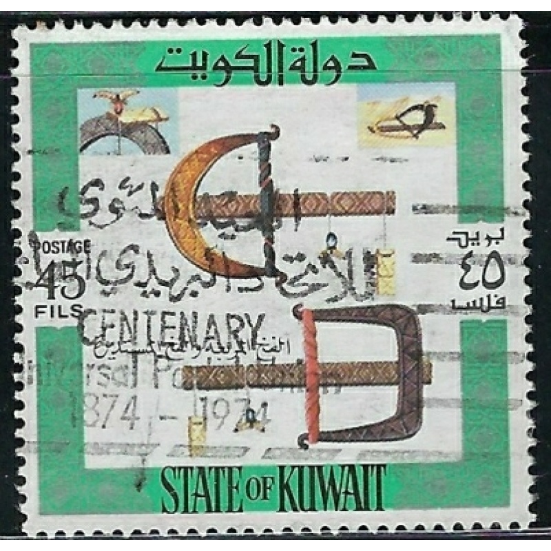 Kuwait 590d Used 1973 issue (fe9825)