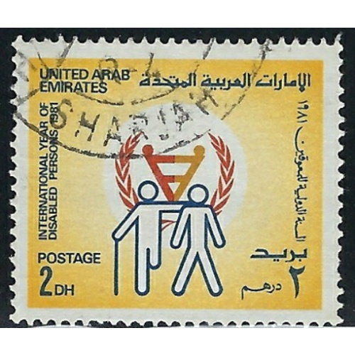United Arab Emirates 141 Used 1981 issue (an8318)