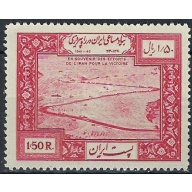 Iran 912 MHR 1949 issue; light bend (an9163)