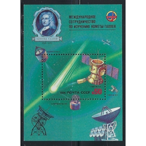 Russia 5434 MNH 1986 souvenir sheet (an1156)