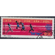 Israel 839 Used 1983 issue (ak6825)