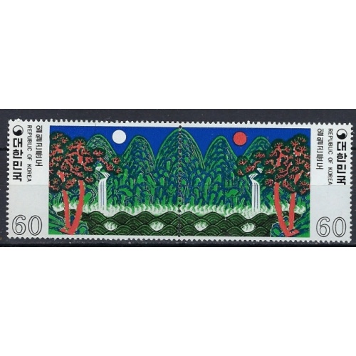 South Korea 1207b MLH 1980 issue (an9079)