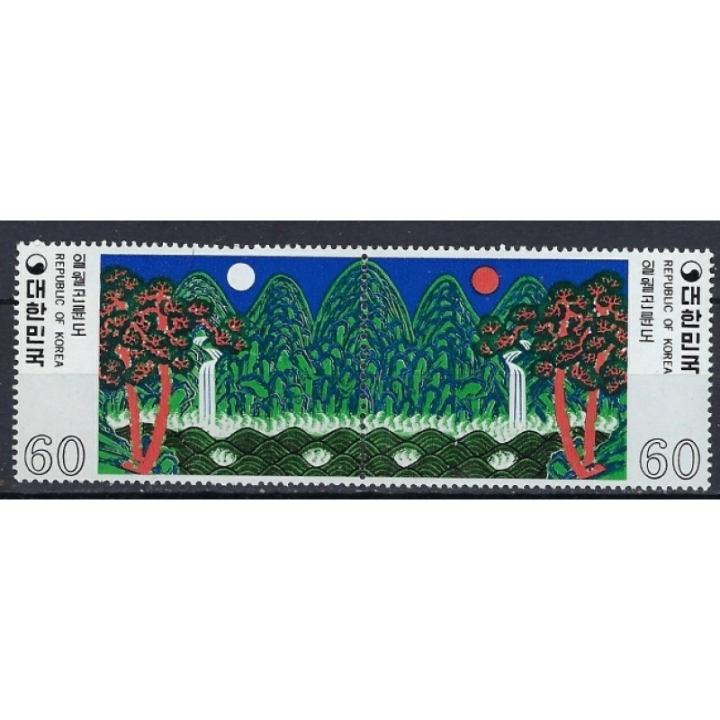 South Korea 1207b MLH 1980 issue (an9079)