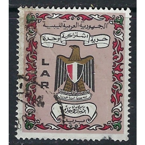 Libya 460 Used 1972 issue; missing perfs bottom (ak3828)
