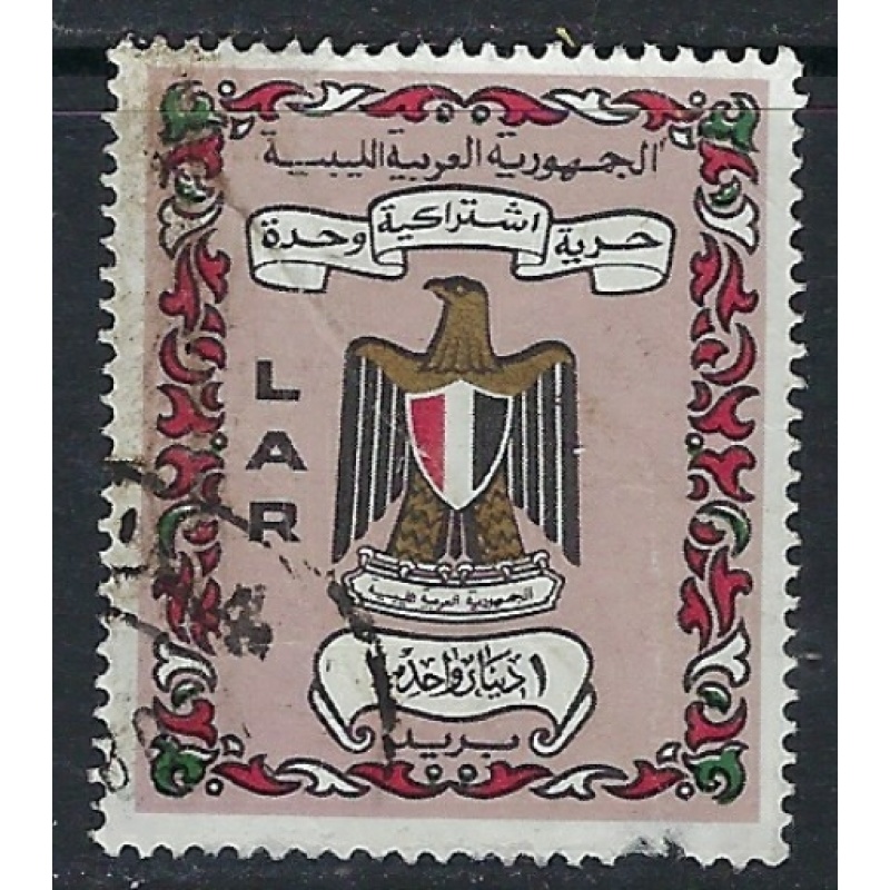Libya 460 Used 1972 issue; missing perfs bottom (ak3828)