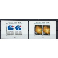 South Korea 1471a-72a MNH 1986 souvenir sheets (an8148)
