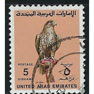United Arab Emirates 310 Used 1990 issue (an4019)