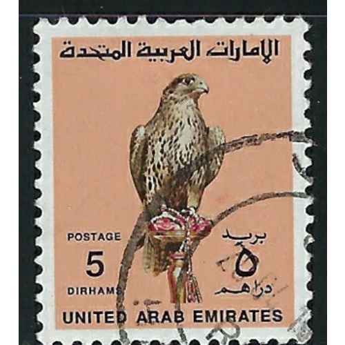 United Arab Emirates 310 Used 1990 issue (an4019)